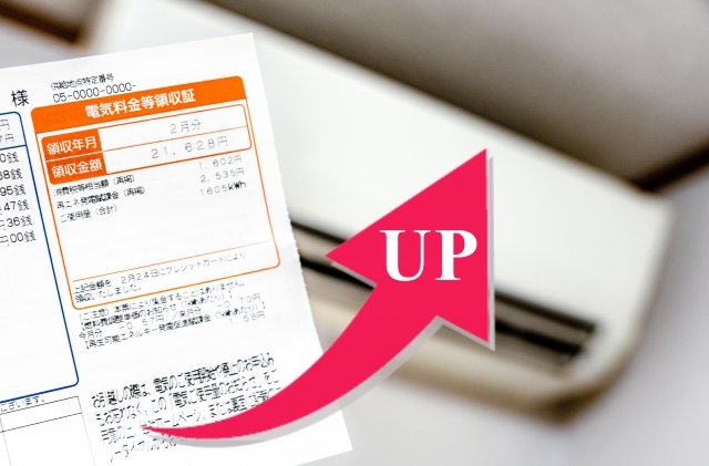 エアコンと電気代料金の請求書の画像